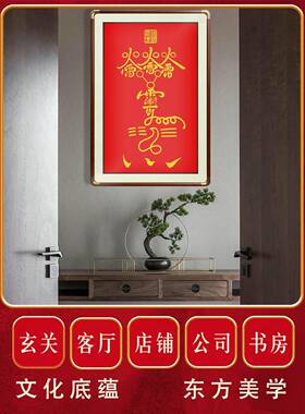 朱砂纯阳五雷火吕洞宾吕祖薇公中式玄KBO关客雷厅司会所道家挂紫