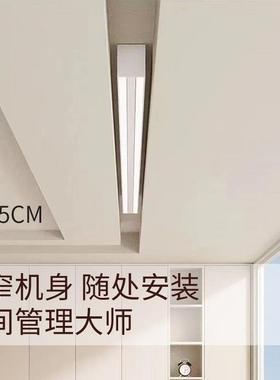 电动衣遥架杆单款窗帘盒智能自动控TRM升降明装超薄晒极窄轨排边