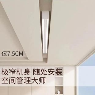 电动衣遥架杆单款 超薄晒极窄轨排边 窗帘盒智能自动控TRM升降明装