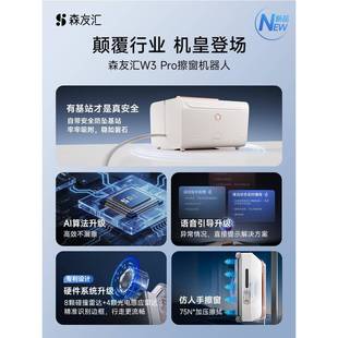 W3r智能擦玻璃擦窗机p器神器全自动o家用电动 国补15人%