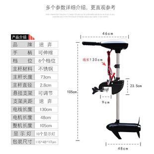 率电动大船推进器12v无刷功挂浆船外用机橡皮艇马达渔船OVN螺旋