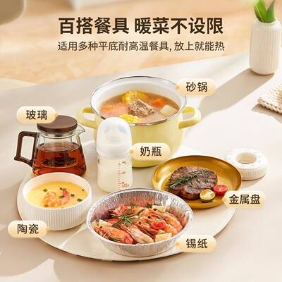 BYG可性暖菜板热菜板温板家保用硅胶可卷餐桌加热垫饭柔菜热西饭