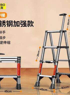 扶家庭伸缩梯子室内多JYT-H5功能小型人梯铝合加字厚迁升降梯可携