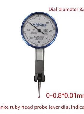 杠杆刻度盘指示器Mk532S0红宝8石测量头LND0-.*0.01mm高度指精示