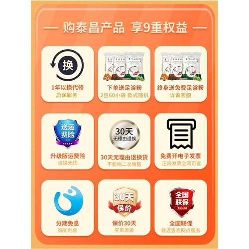 泰泡脚桶全TC-906MZ自动按摩去角质昌杀真菌恒温加热家足用浴美器