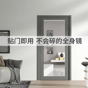 镜FRK子贴片自粘洗手用间浴室镜家亚克力软镜贴子定制免打墙孔全