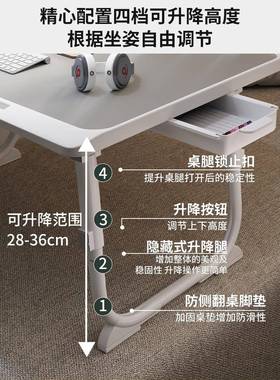 升降折叠床上小桌子桌学41309家用桌卧室办公飘窗电脑生宿舍学习
