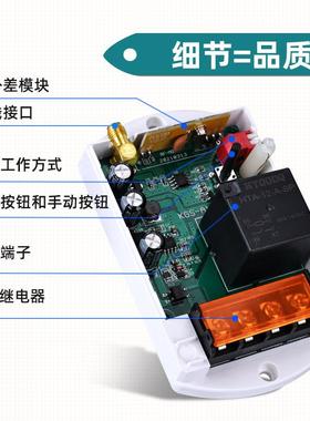 直流大功率无线遥控开多关12V424V8LJK伏电瓶水泵遥控器源路电控