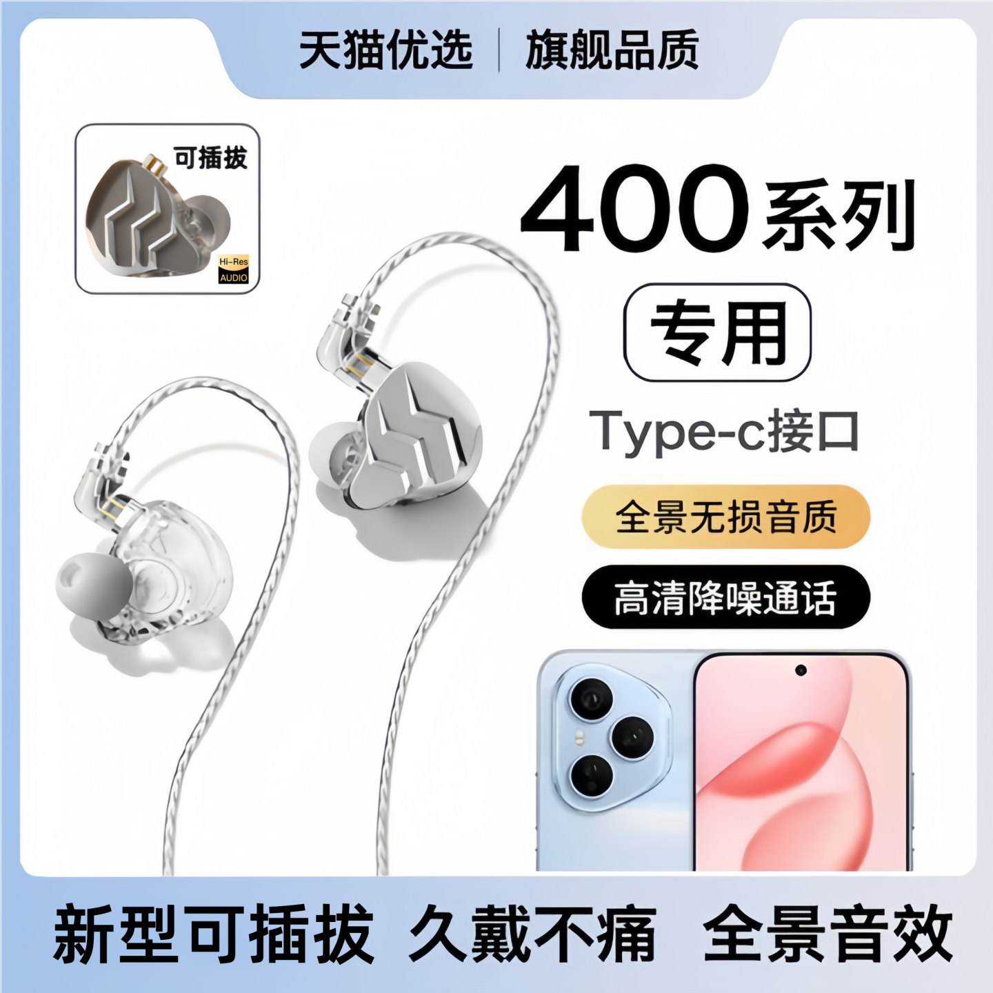 戈顿高适用荣耀400耳机有线亲选400Pro手机游戏K歌专用typec接口