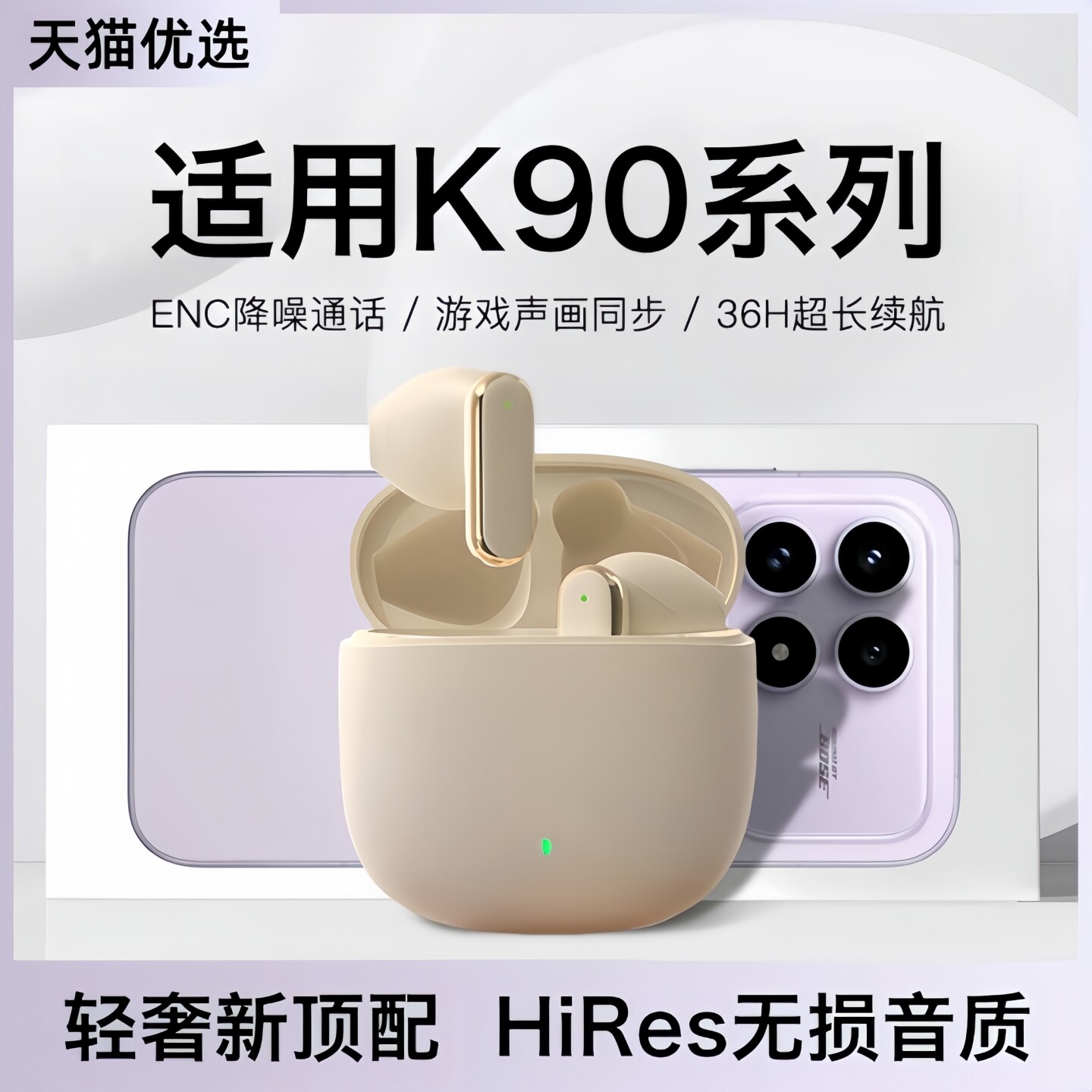 戈顿高适用红米k90蓝牙耳机无线k90promax原装redmi手机专用新款