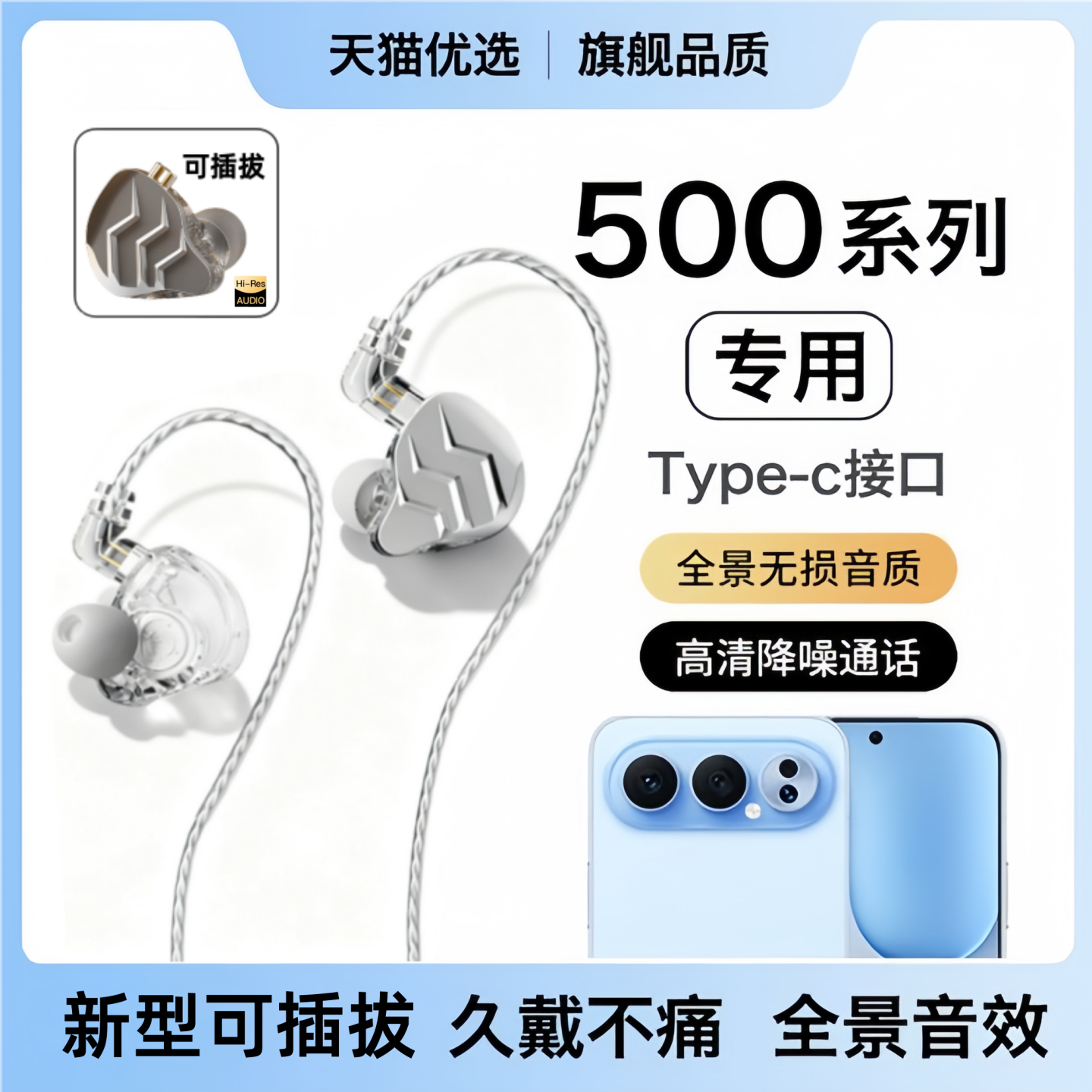 戈顿高适用荣耀500耳机有线500Pro手机游戏K歌专用typec数字音频