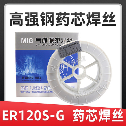 奋斗焊搏电焊丝电弧稳定