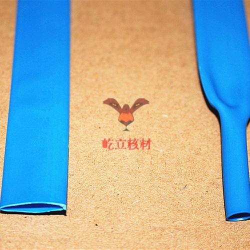 屹立牌8蓝色热缩套管 热缩管8mm 两倍收缩 环保无卤 100米/卷