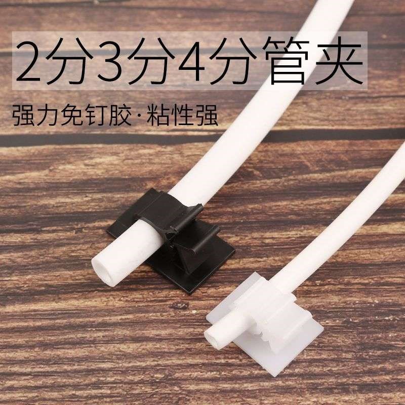 管卡子水管固定管卡免打孔支架净水器电线4分管夹卡扣钉墙扣夹子