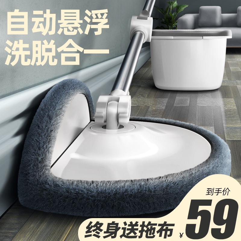 拖把杆旋转通用免手洗家用懒人平板拖布一拖地拖墩布拖地神器桶净