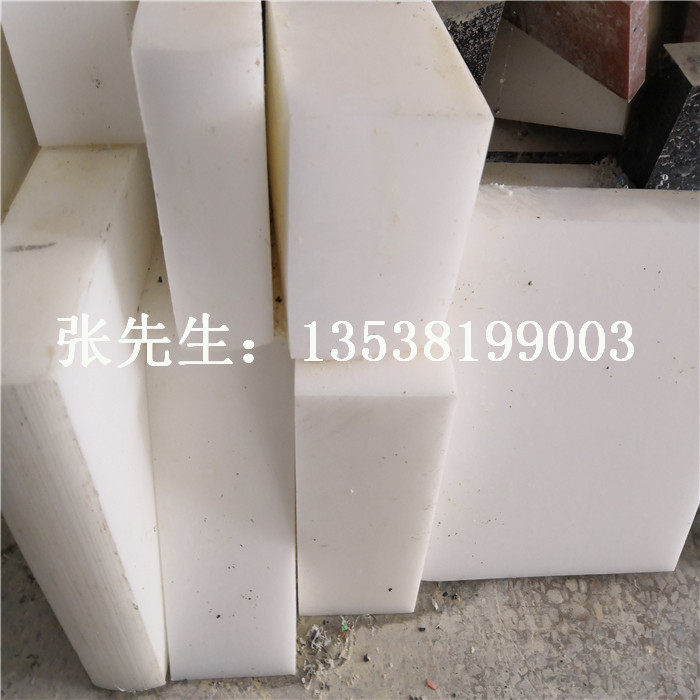 方条POM棒料 全新料赛钢棒方块 pom板材 聚甲醛板 高硬度塑料棒