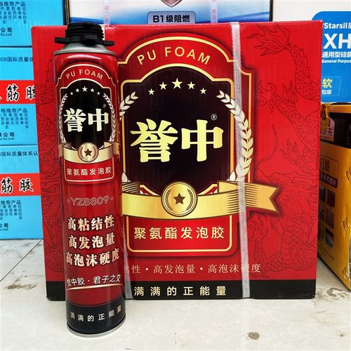 誉中聚氨酯发泡剂泡沫填缝剂泡沫胶泡沫剂门窗填缝剂枪管一体包邮