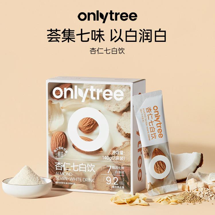 新疆包邮杏仁七白饮冲饮即食营养代餐纯正杏仁粉早餐冲泡白藜麦山