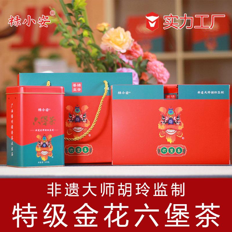 金花六堡梧州广西500g罐装菌香黑茶六堡茶叶送礼厂家