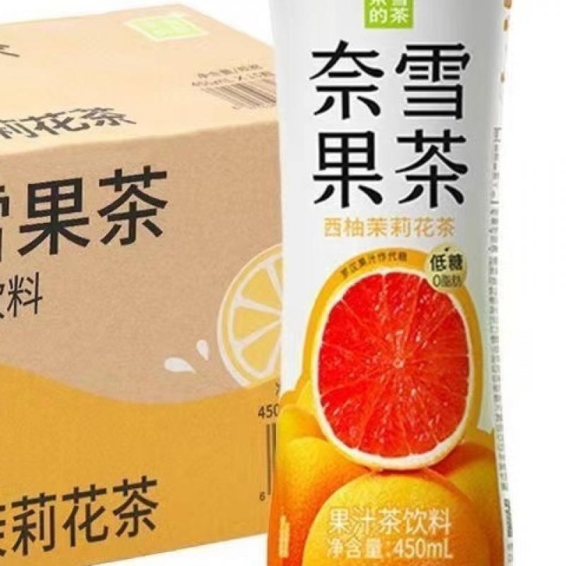 奈雪的茶果汁茶新包装450ml青提蜜桃葡萄柠檬鸭屎茶饮厂工厂