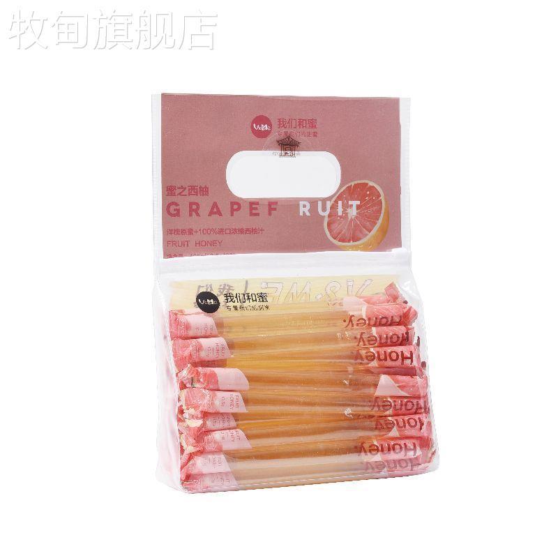 我们和蜜洋槐便携蜂蜜自带搅拌棒小袋吸管装果汁冲饮水果蜂蜜吸管