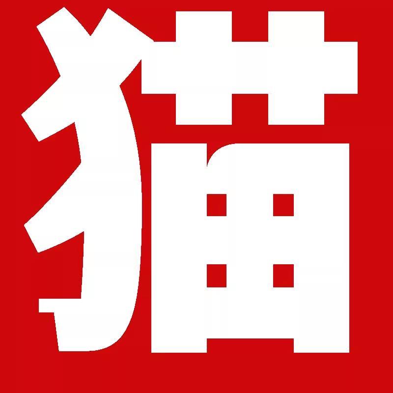 温州特产松子姜茶手工核桃姜茶坚果腰果芝麻红糖老姜茶早餐