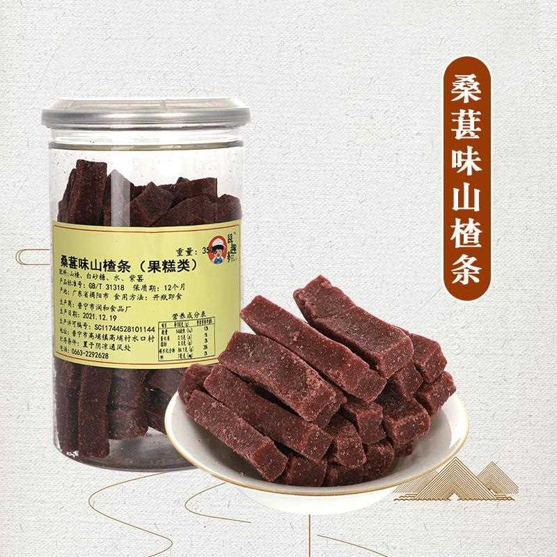 潮汕大妈 甜酸爽脆杨桃干桃片新兴特产怀旧零食酸甜脆蜜饯水果脯