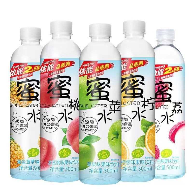 蜜柠水 果味饮料500ml瓶整箱 多口味果味饮料 添加蜂蜜