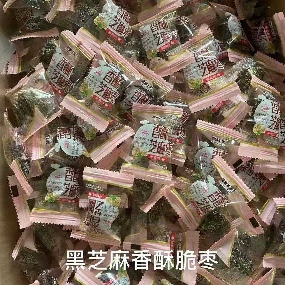 独立包装香酥芝麻脆枣无核嘎嘣脆小包装方便携带休闲零食大礼包