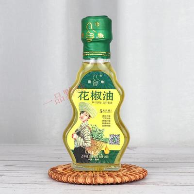 8贵州黔西贞丰特产花椒油拌面麻椒南油凉拌油调味料11瓶