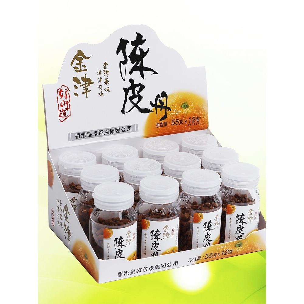 新疆包邮金津山楂柚子金梅老陈皮丹零食蜜饯经典含片散装怀旧休闲