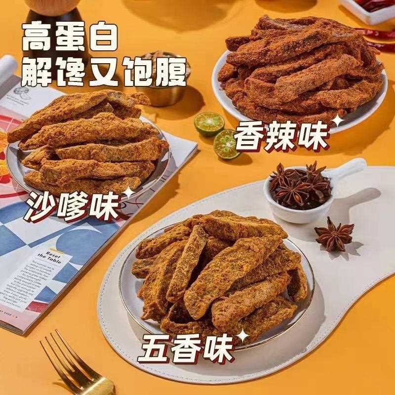 风干鸡肉条干棒鸡胸肉干减高蛋白低脂解馋健身卡零食小吃休闲代餐