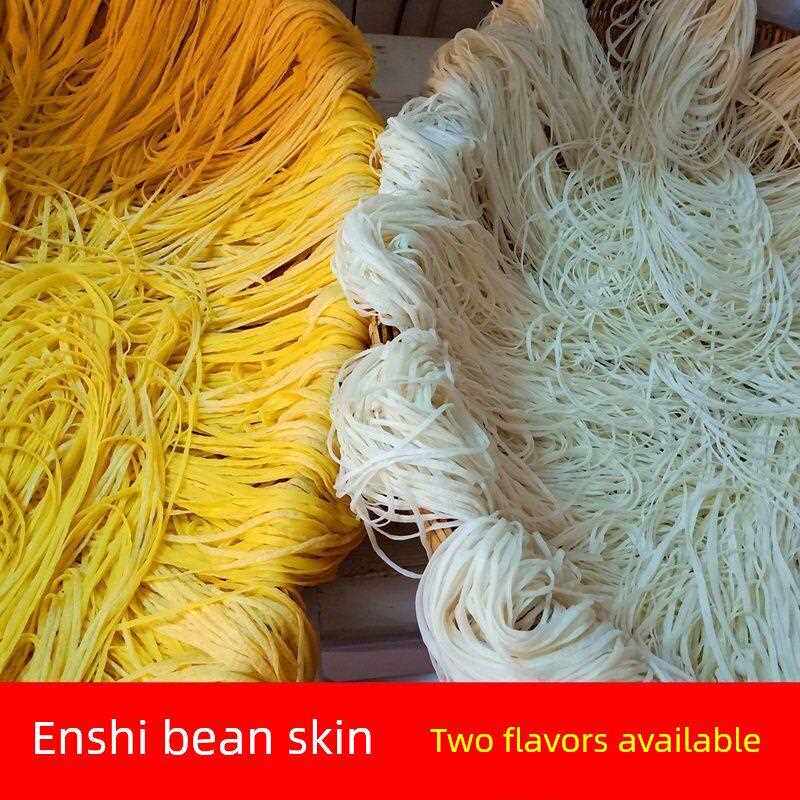 【湿豆皮】湖北特产恩施土特产特色豆皮大米豆皮玉米豆皮