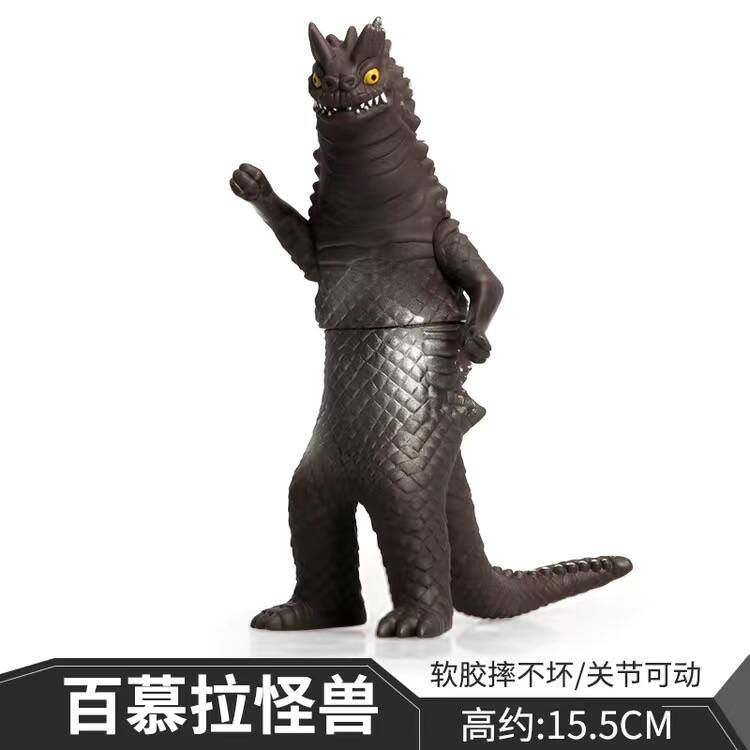 大号软胶 奥百慕拉怪兽 贝姆拉特 怪兽人偶 关节可动 模型曼玩具