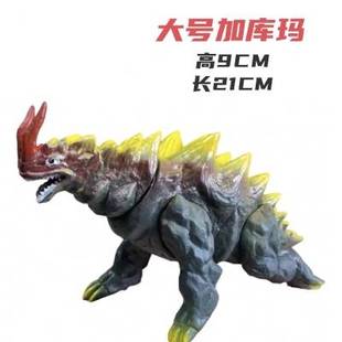 大号软胶 奥加库玛 哥尔赞 加佐特 怪兽人偶 关节可动 模型曼玩具