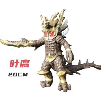 大号叶腐软胶人偶玩具