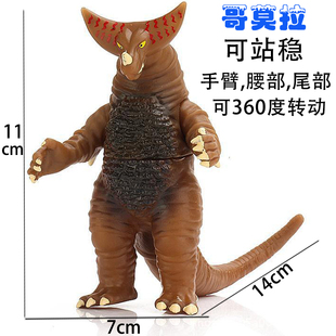 小号软胶哥莫拉奥加恩Q古兰特王特贡 怪兽人偶关节可动模型曼玩具