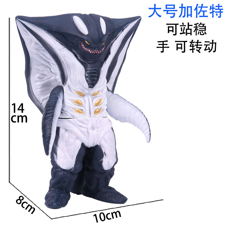 大号加佐特软胶人偶玩具