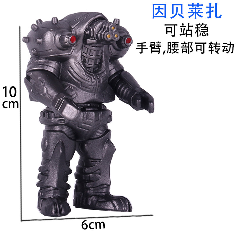 小号软胶奥因贝莱扎 英贝莱扎特 怪兽人偶 关节可动 模型曼玩具