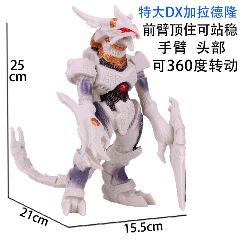 大号DX加拉德隆软胶人偶玩具