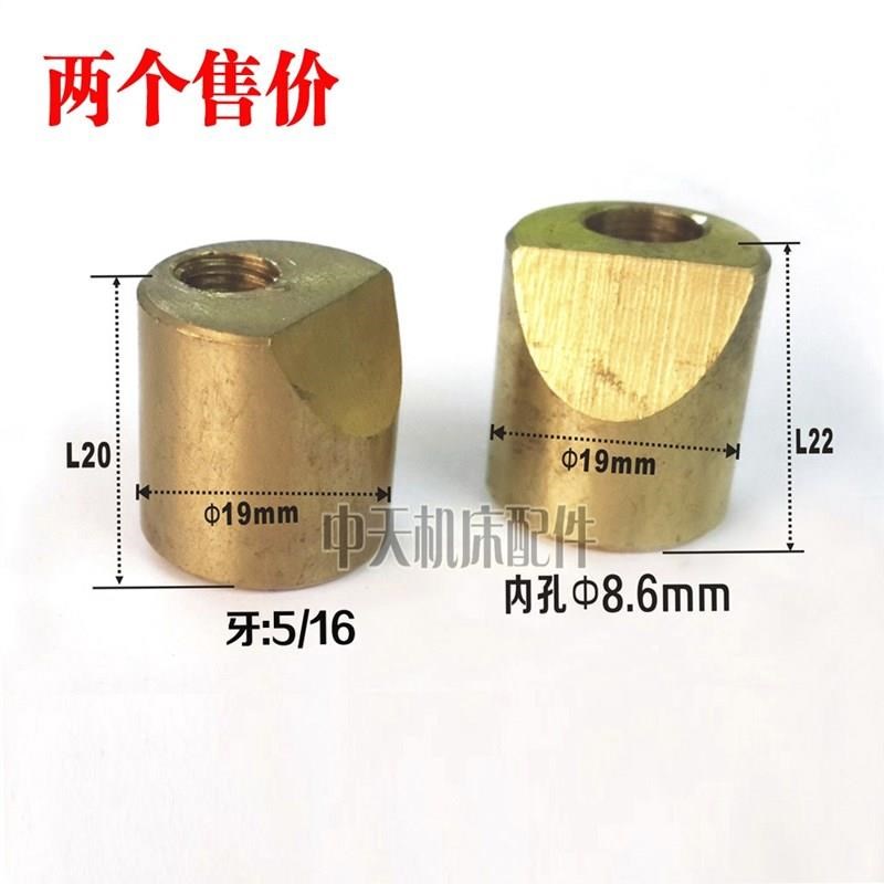 热销铣床配件/锁紧n螺丝铜套/主t轴可调手柄/铣床手柄/主轴锁紧螺