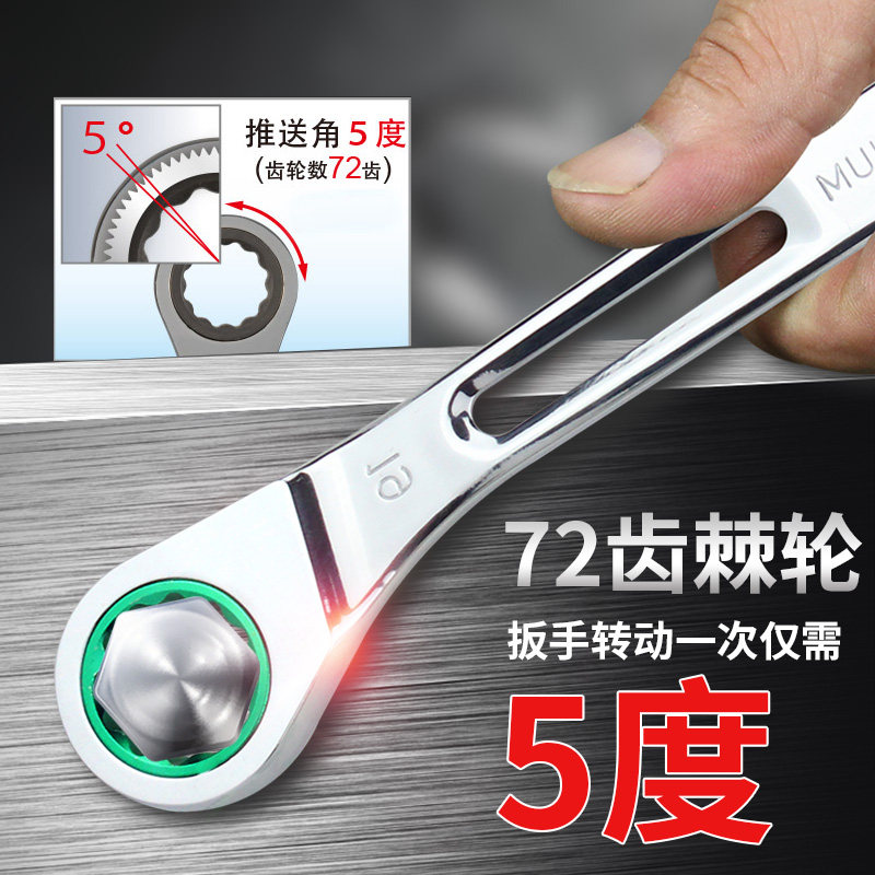 热销台湾 老A 铬钒p钢两用棘轮扳手快速棘轮扳手 加长开口梅花快