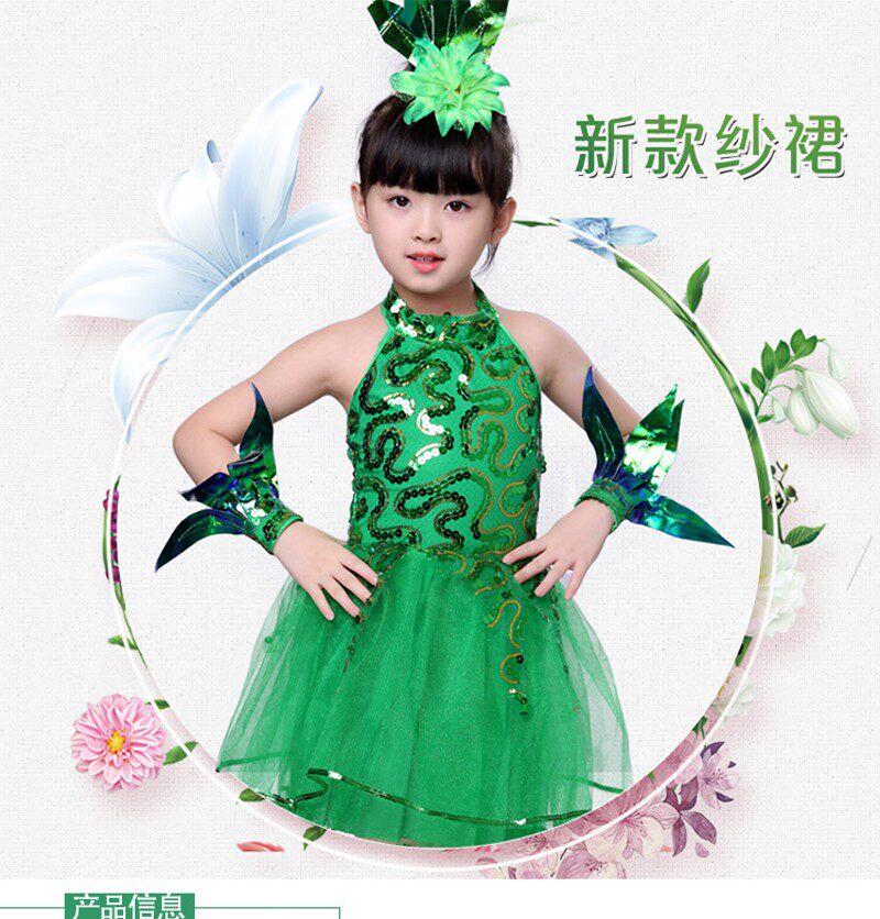热销儿童小草演出服绿色公主裙女童纱裙树叶春晓低碳X贝贝幼儿舞