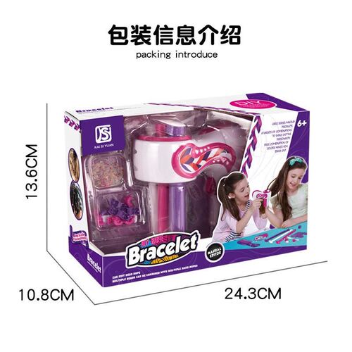 热销儿童编发神器懒人自动编发器电动三股编发器麻花辫机套Z装202
