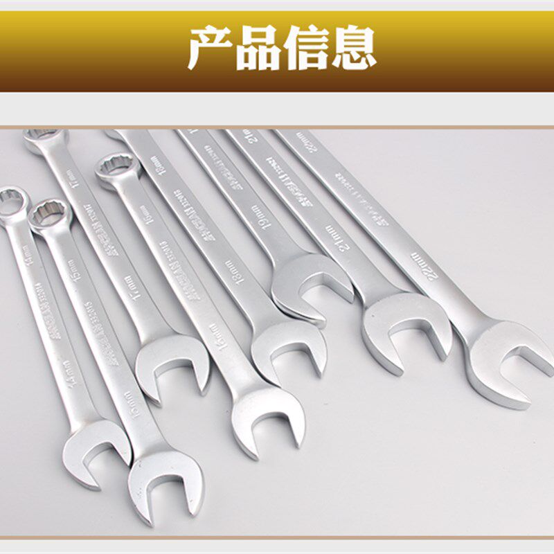 热销呆梅16一头开j口一头梅花扳手13号18/21/36mm17梅开30大号两