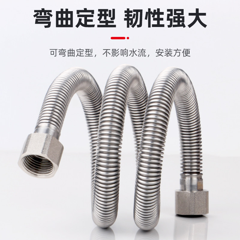 热销加厚304不锈钢波纹管4分家用热水器连M接管冷热进出水软管金