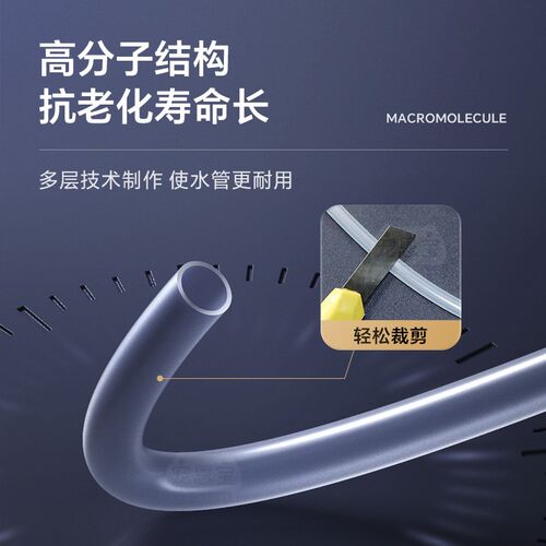热销鱼缸水管无毒无味透明管牛筋管水泵Q换水管抽水管软管