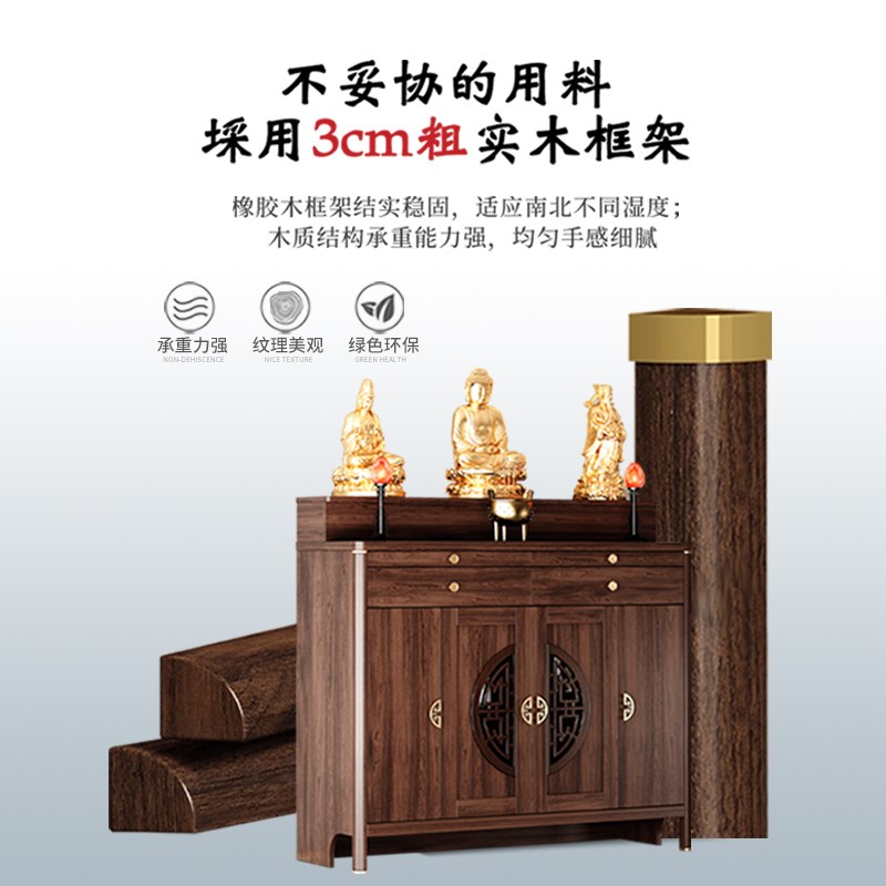 热销财神爷供桌香案家用佛龛神z龛供奉佛台供桌上供专用桌子案台