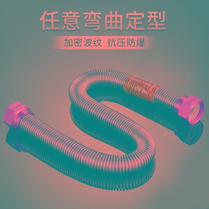 热销佐达波纹管304不锈钢热水器B冷热进水用软管加厚波文管4分金