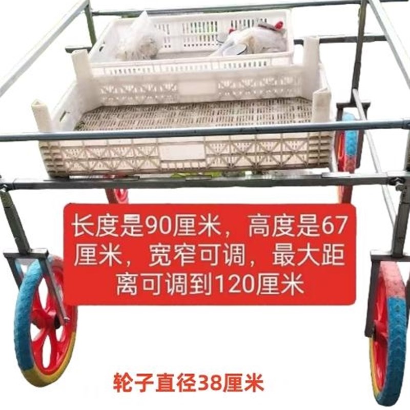 热销草莓采摘车手l推车蔬菜瓜果运输工具轻便草莓专用运输车大棚